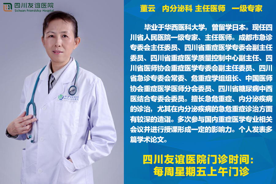 友誼醫院醫療水平跑腿代掛聯系的簡單介紹