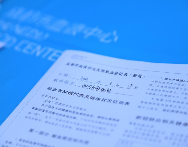 四川友谊医院