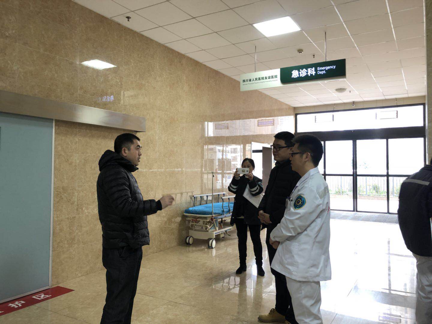 成都市卫健委组织对四川友谊医院春节期间应急医疗急救准备工作进行检查