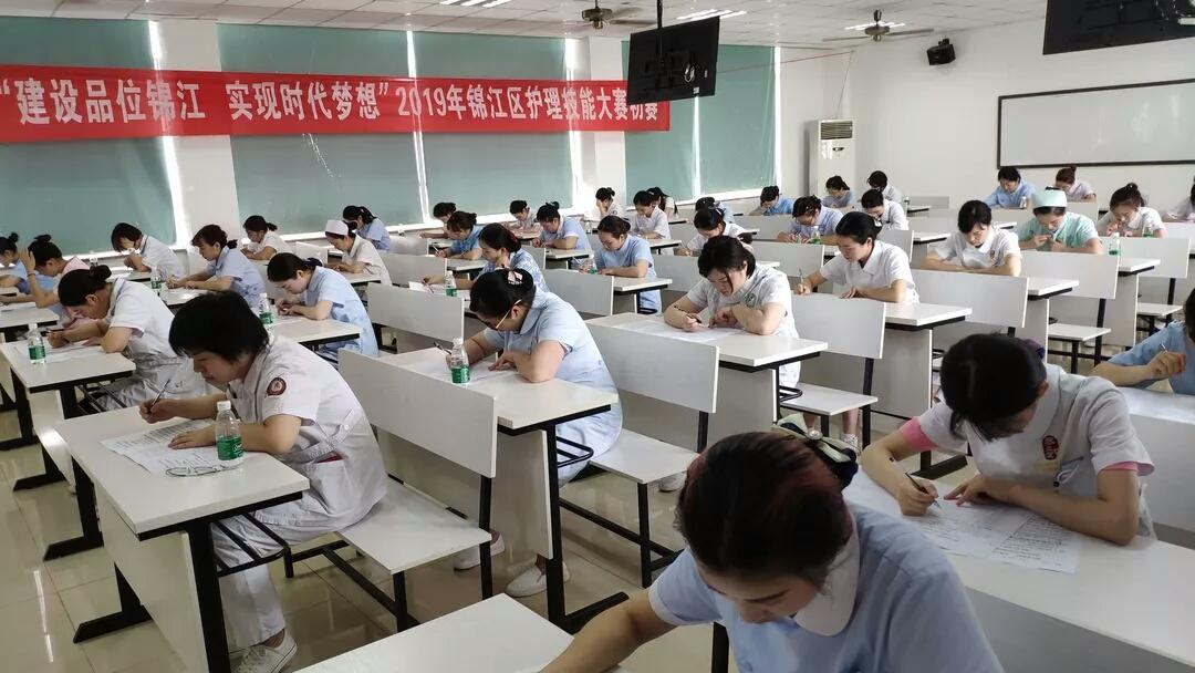 四川友谊医院再次荣获“2019年建设品味锦江、实现时代梦想”――锦江护理技能大赛“第一名”
