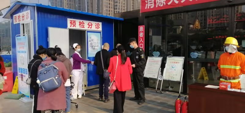 四川友谊医院