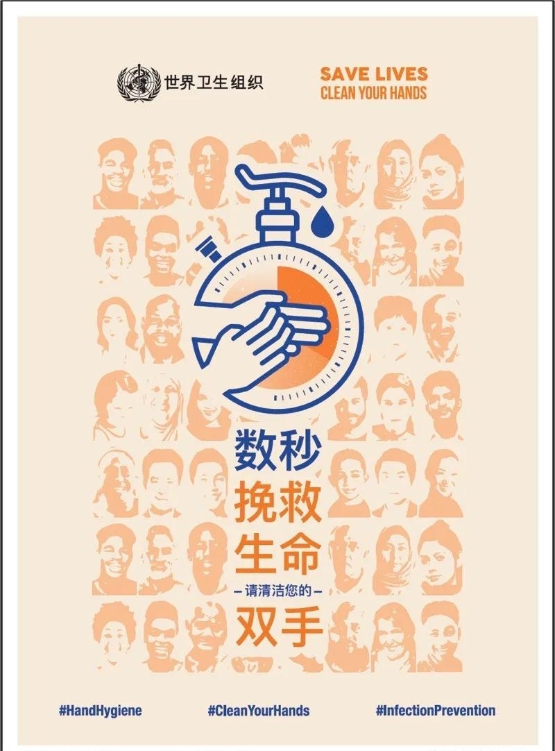 四川友谊医院