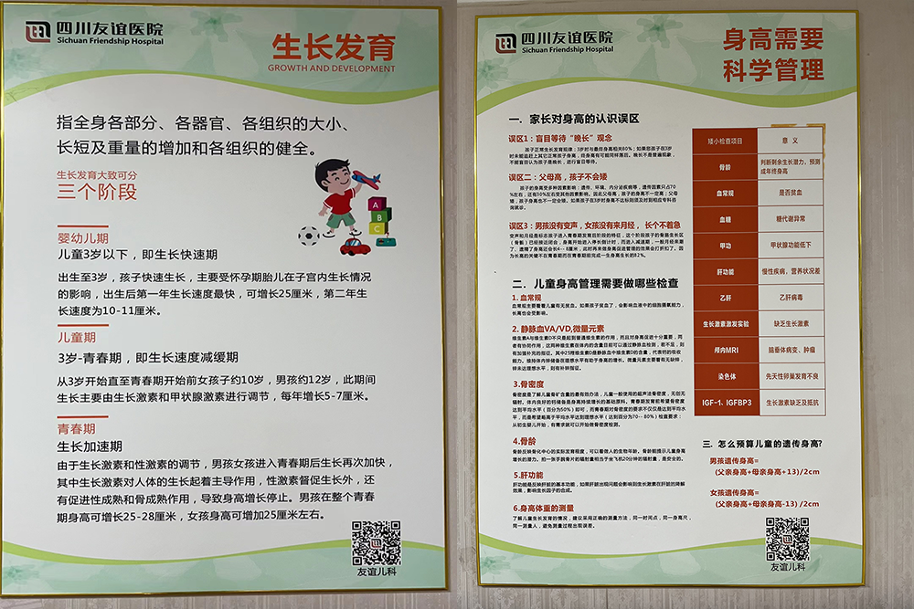 图片 2.png
