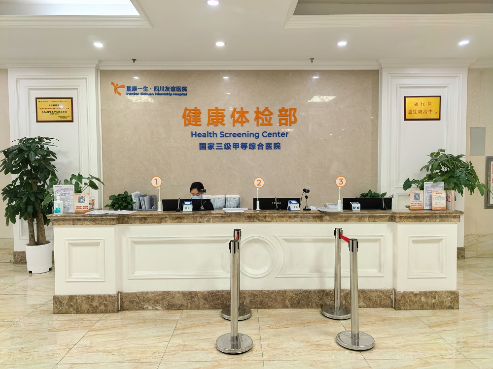 【便民服务】不占工作日！我院健康体检部推行无假日体检服务